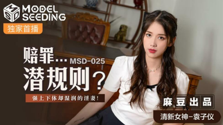 Lừa tình bé hàng xóm mới tới